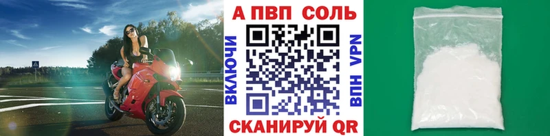Купить закладку А ПВП МЕФ Марихуана Cocaine Мичуринск
