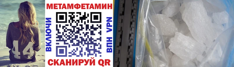АМФЕТАМИН VHQ  Купить  Мичуринск 