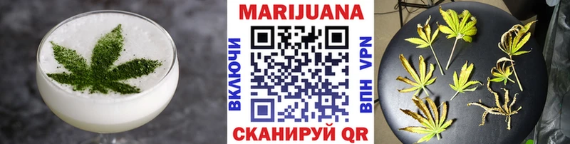 Купить где  Мичуринск  Печенье с ТГК конопля 