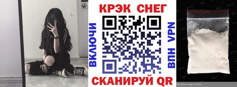 КОКАИН 97%  Купить закладки  Мичуринск 