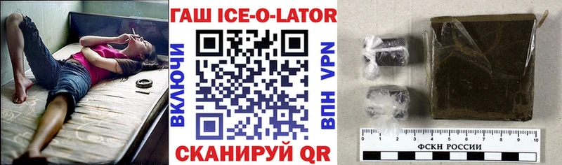 Гашиш hashish  Купить закладки  Мичуринск 