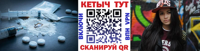 Кетамин ketamine  Купить где  Мичуринск 