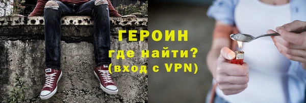 гашик Армянск