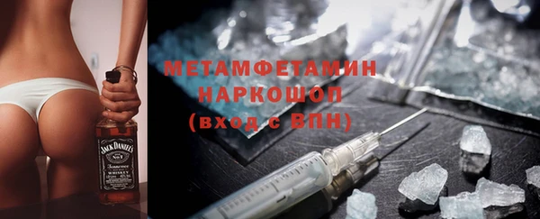 гашик Армянск
