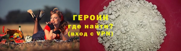шишки Баксан