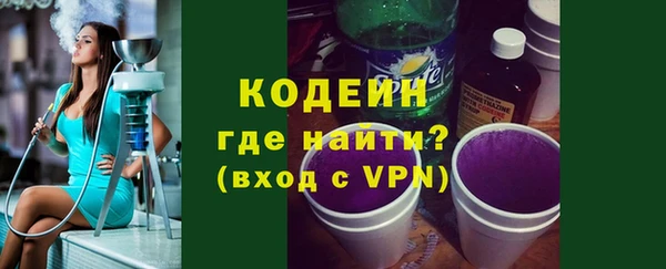 гашик Армянск