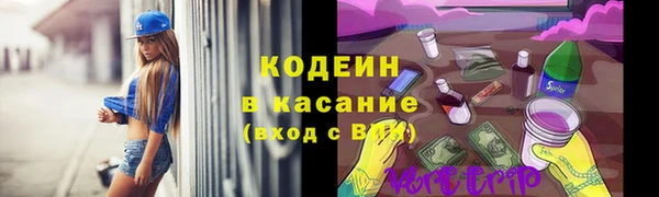 гашик Армянск