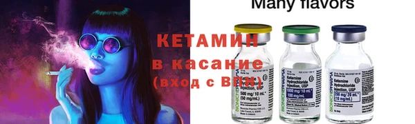 гашик Армянск