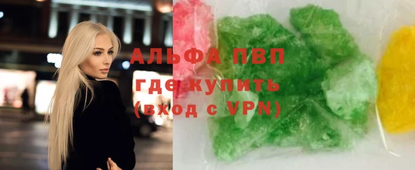 гашик Армянск