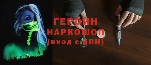 молекула духа Арсеньев