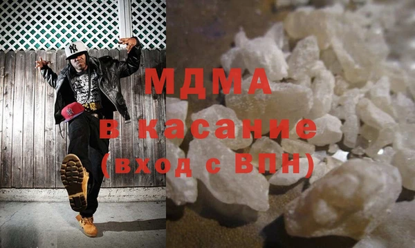 гашик Армянск