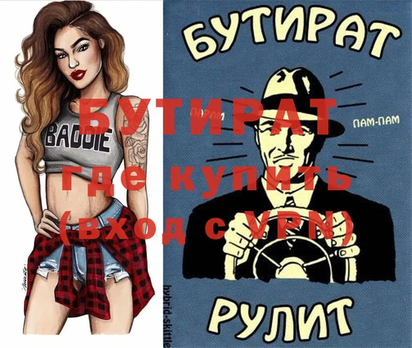 гашик Армянск