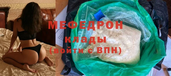 меф Балабаново