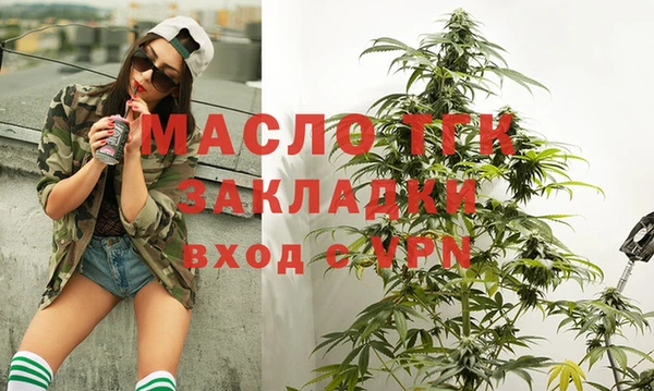 гашик Армянск