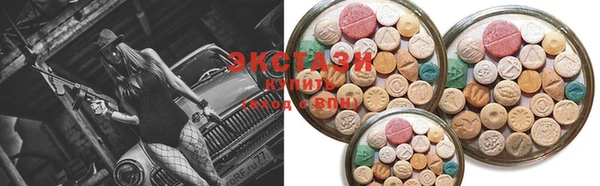 шишки Баксан