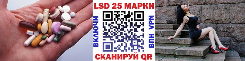 Купить  Мичуринск  ЛСД экстази кислота 