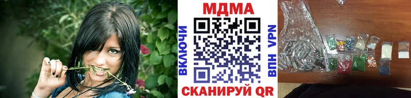 Купить закладки  Мичуринск  MDMA crystal 