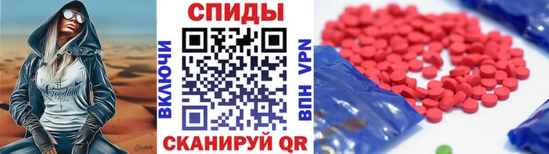 Купить закладки  Мичуринск  МЕТАМФЕТАМИН пудра 