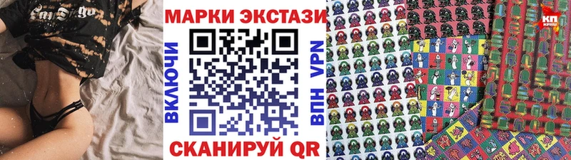 Марки NBOMe 1,8мг Купить Мичуринск