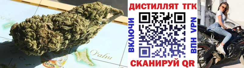 Дистиллят ТГК жижа  Купить закладки  Мичуринск 